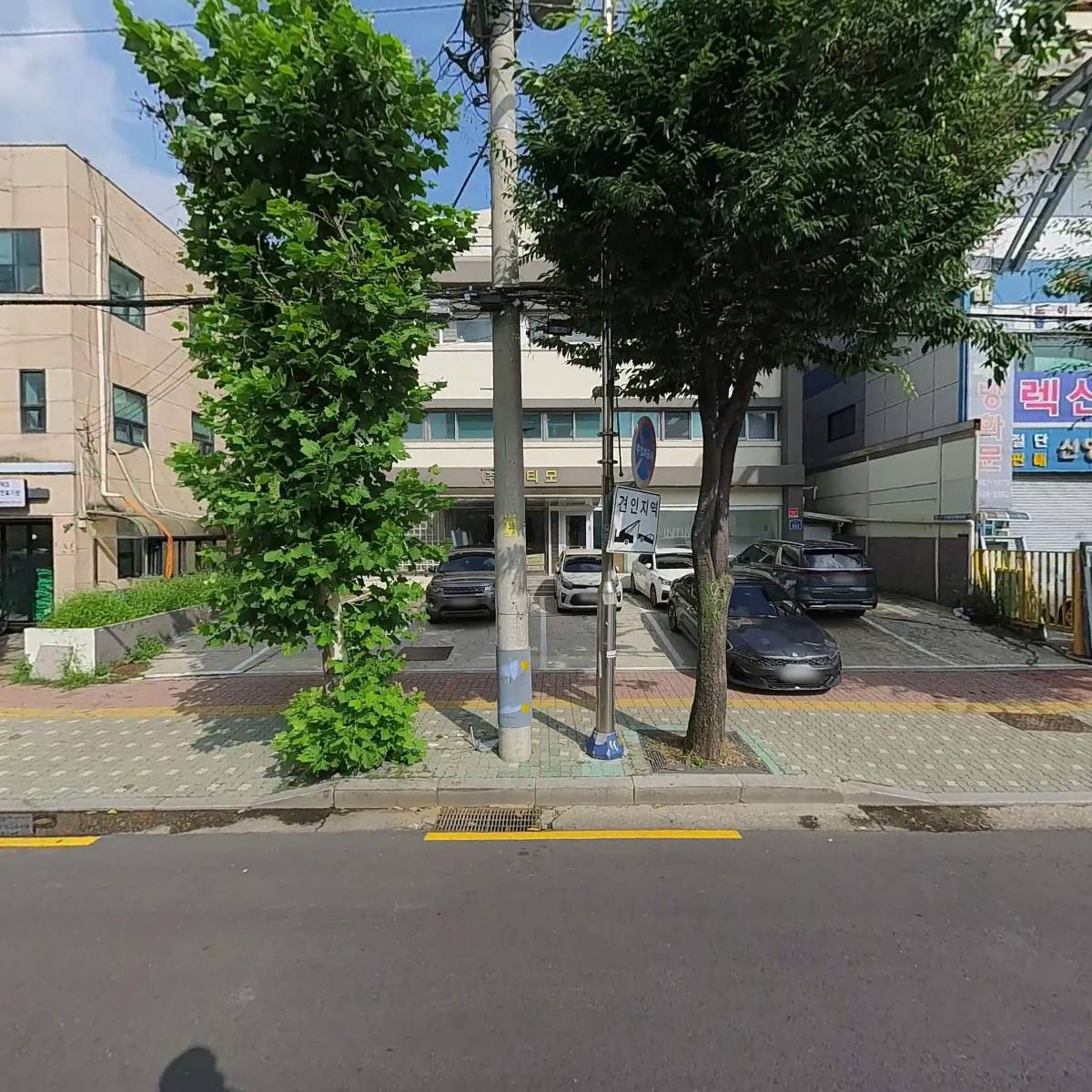 늘푸른되살림협동조합