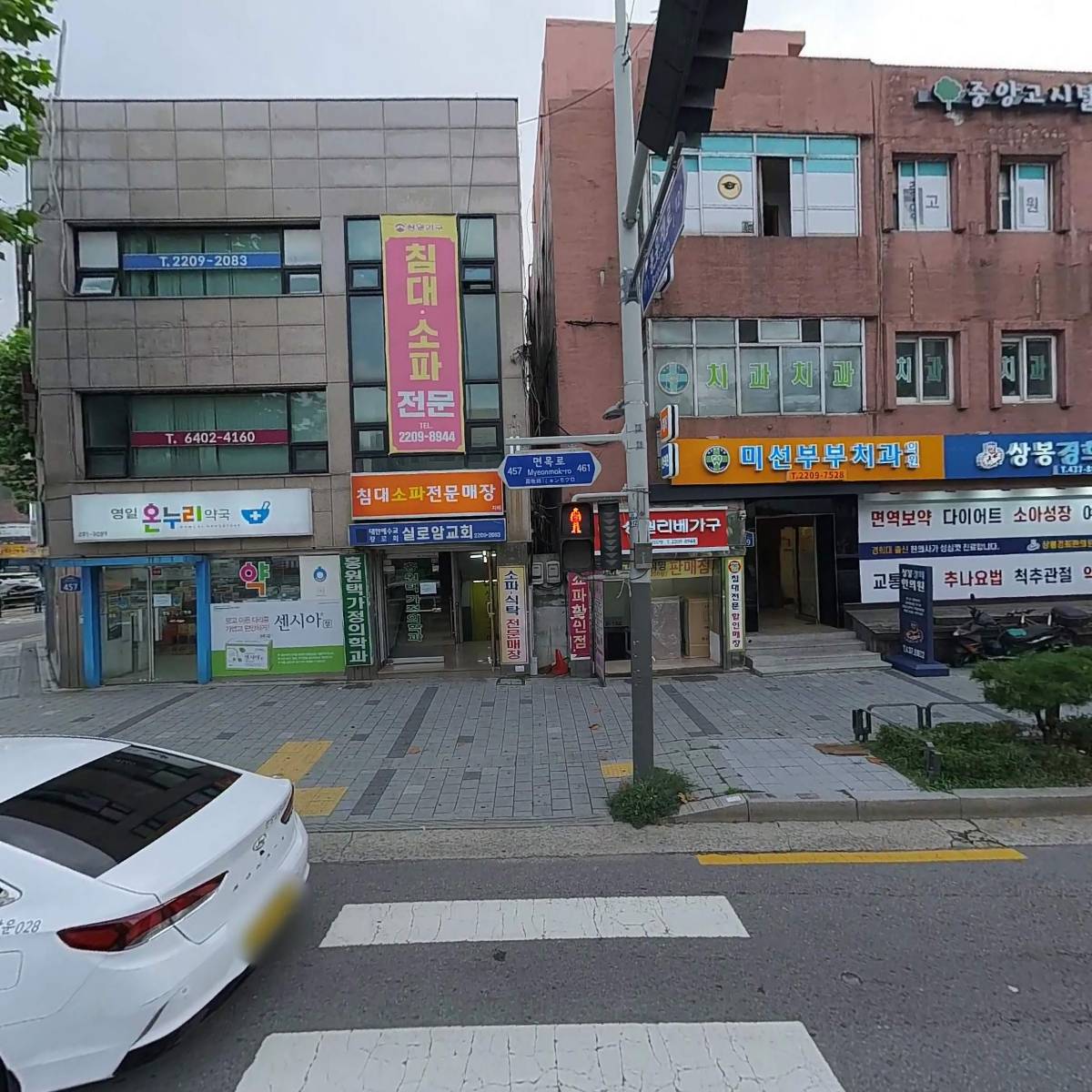 신한은행 상봉역지점