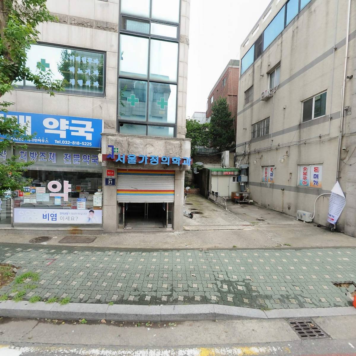 홍차씨의공작소