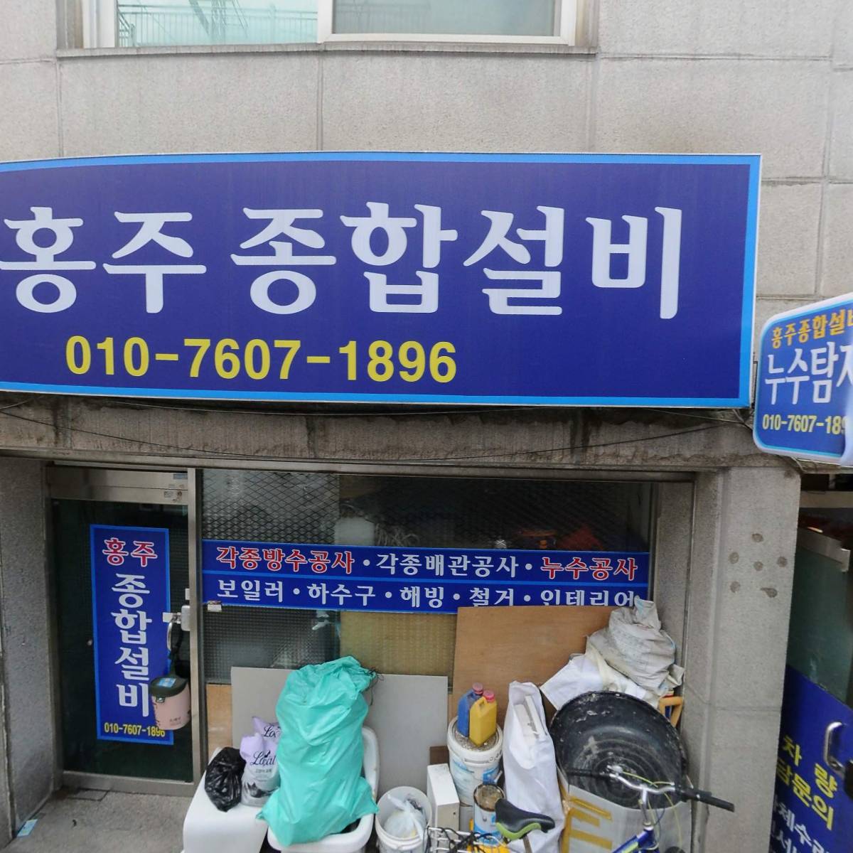 주식회사 와이에이치전력