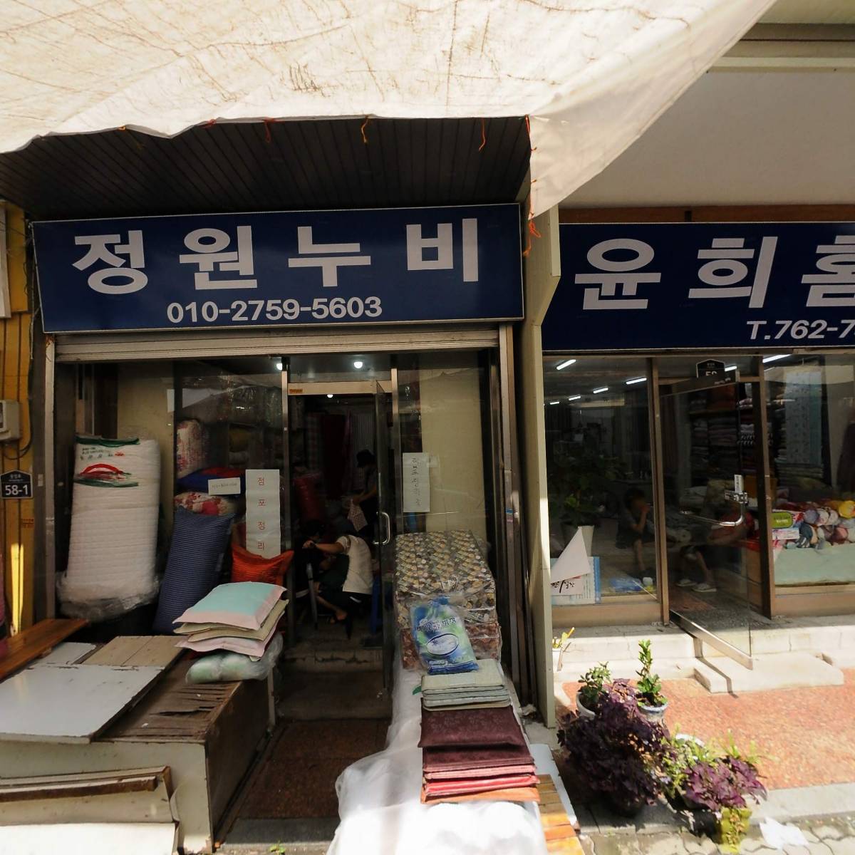 아키팩토리