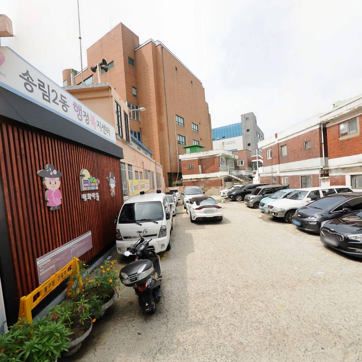주식회사 엠피씨테크