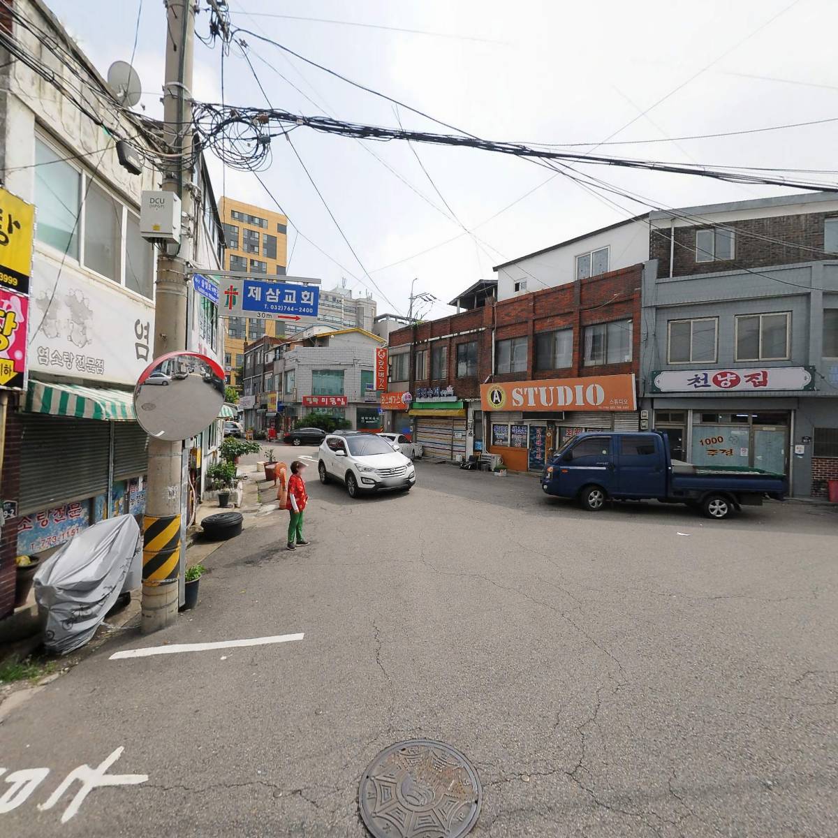 국가대표안마원_2