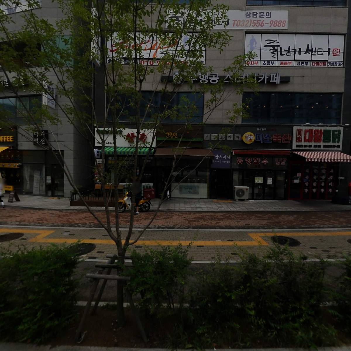 우행공 스터디카페 루원시티점