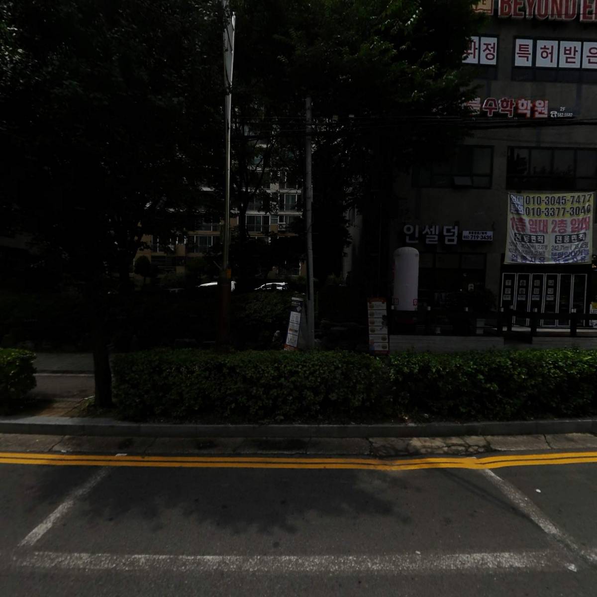 가방쇼핑몰 마이백