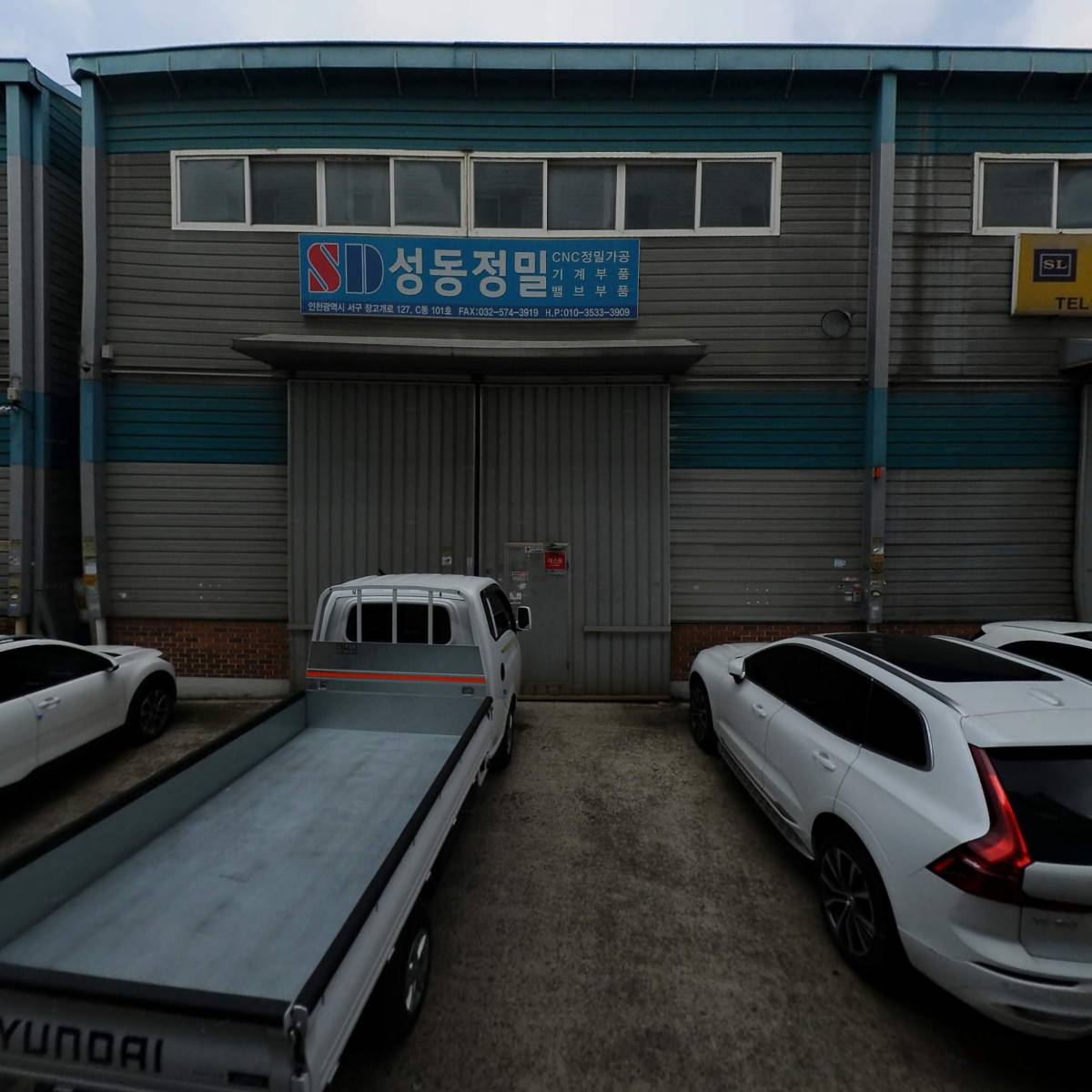 주식회사 포미다이어트