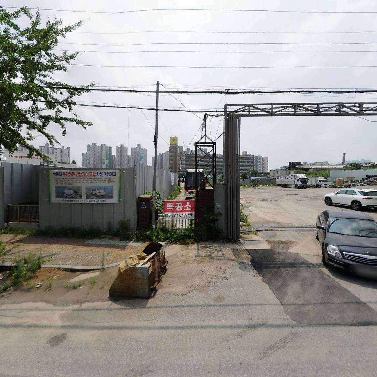 우주자원(주)