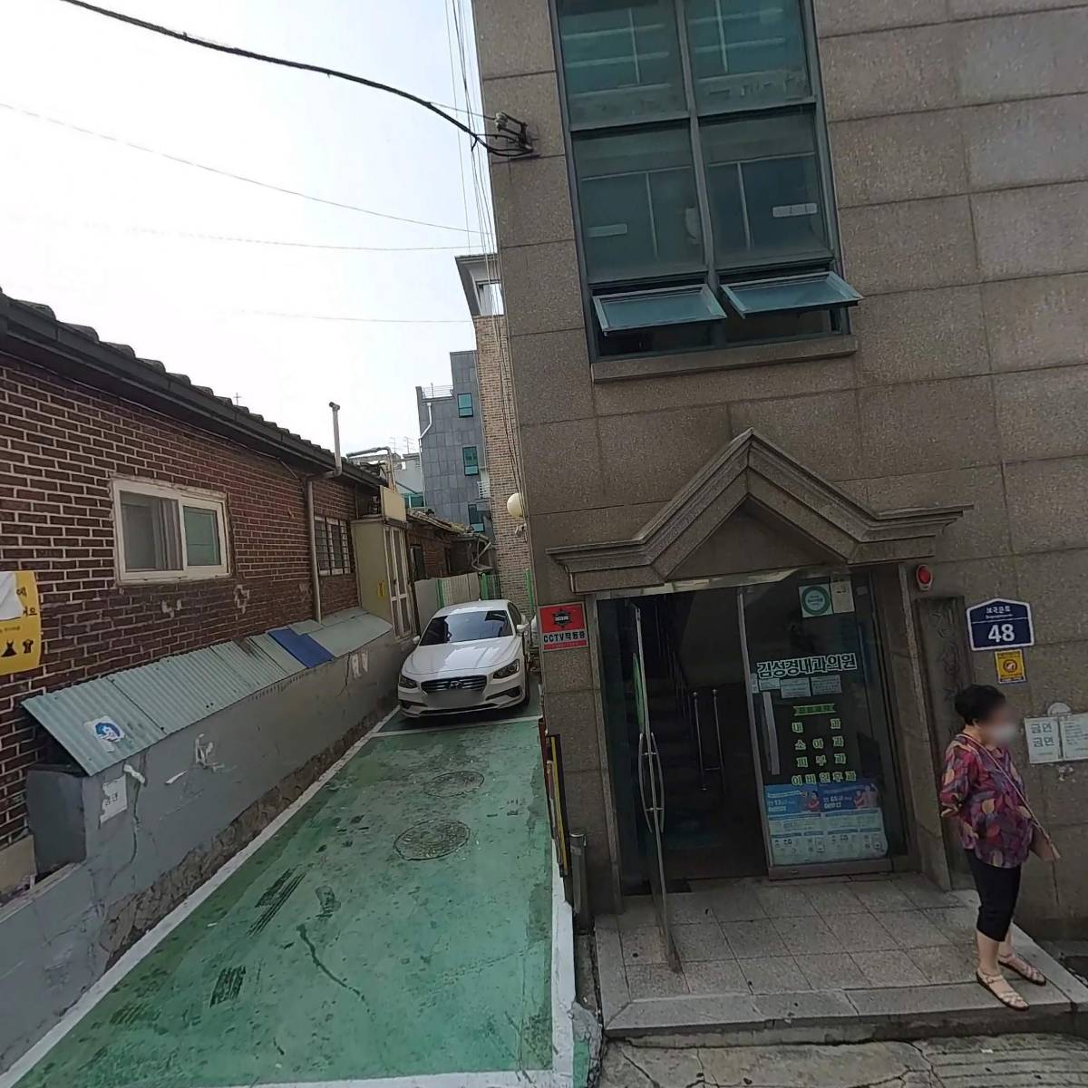아이사랑소아청소년의원