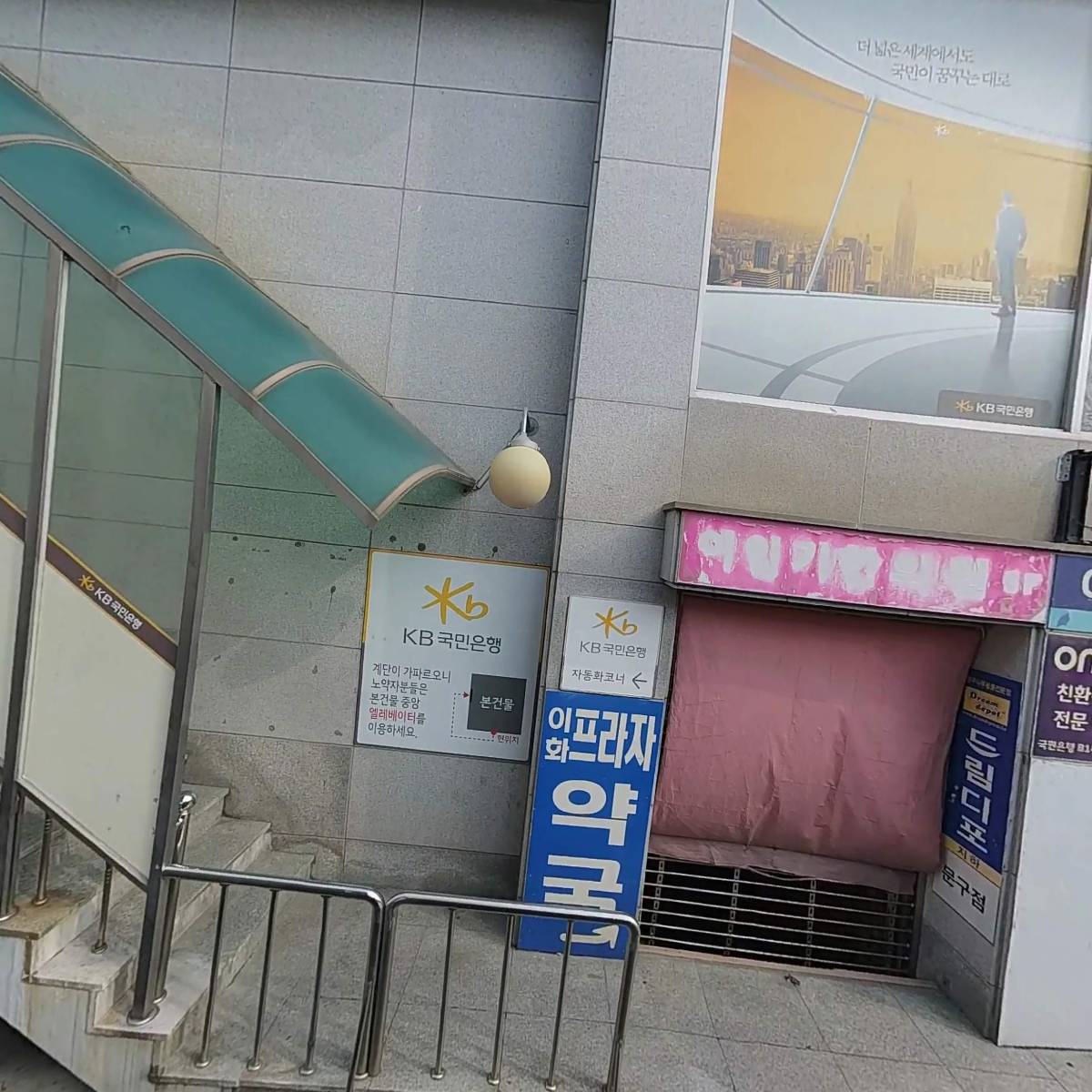 아이사랑소아청소년의원_3