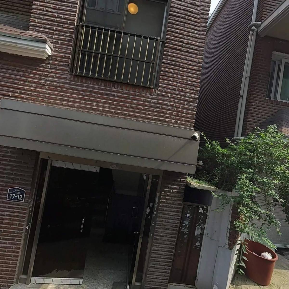 재미와의미연구소