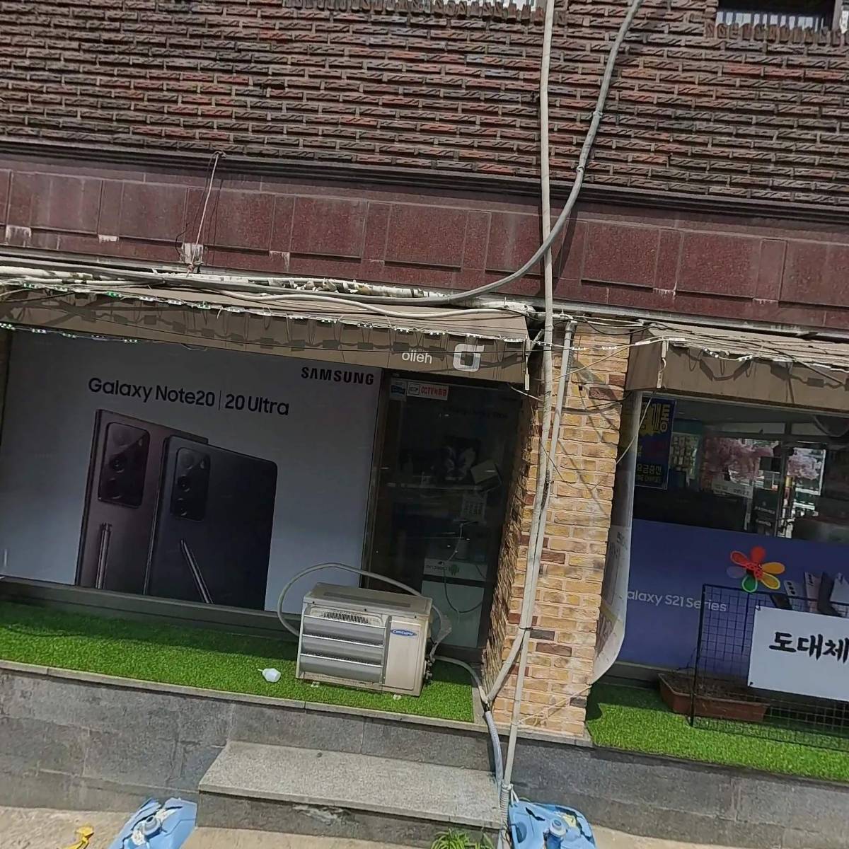 도니락(길음)
