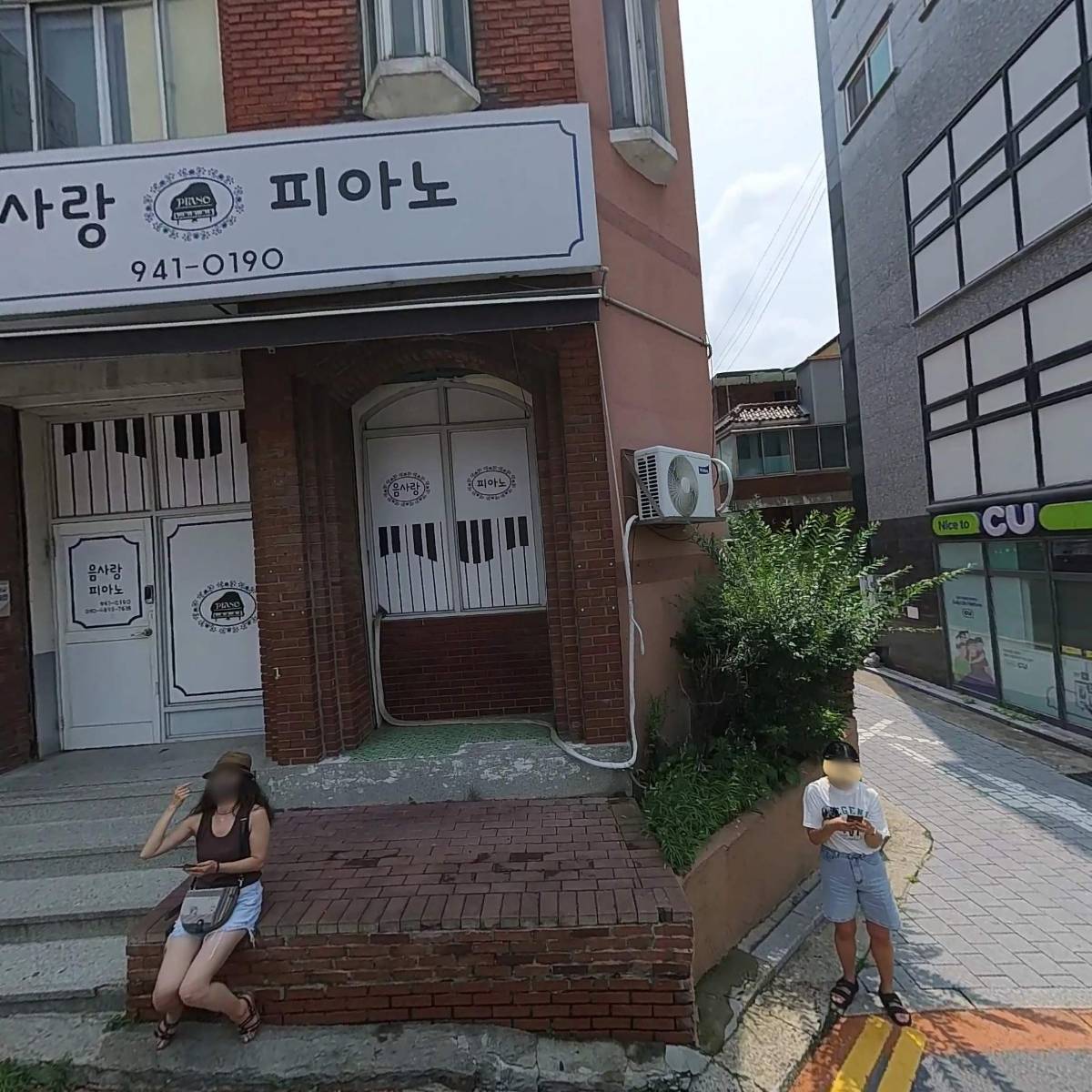 서울특별시교육청 서울특별시성북강북교육지원청 나래유치원
