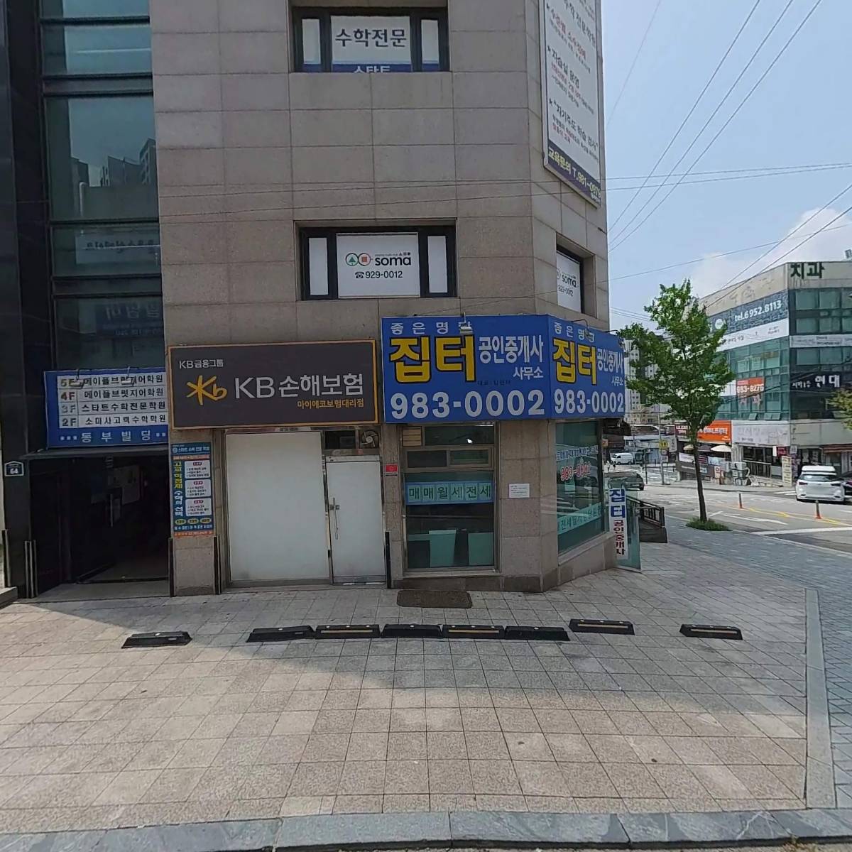 메이플브릿지어학원