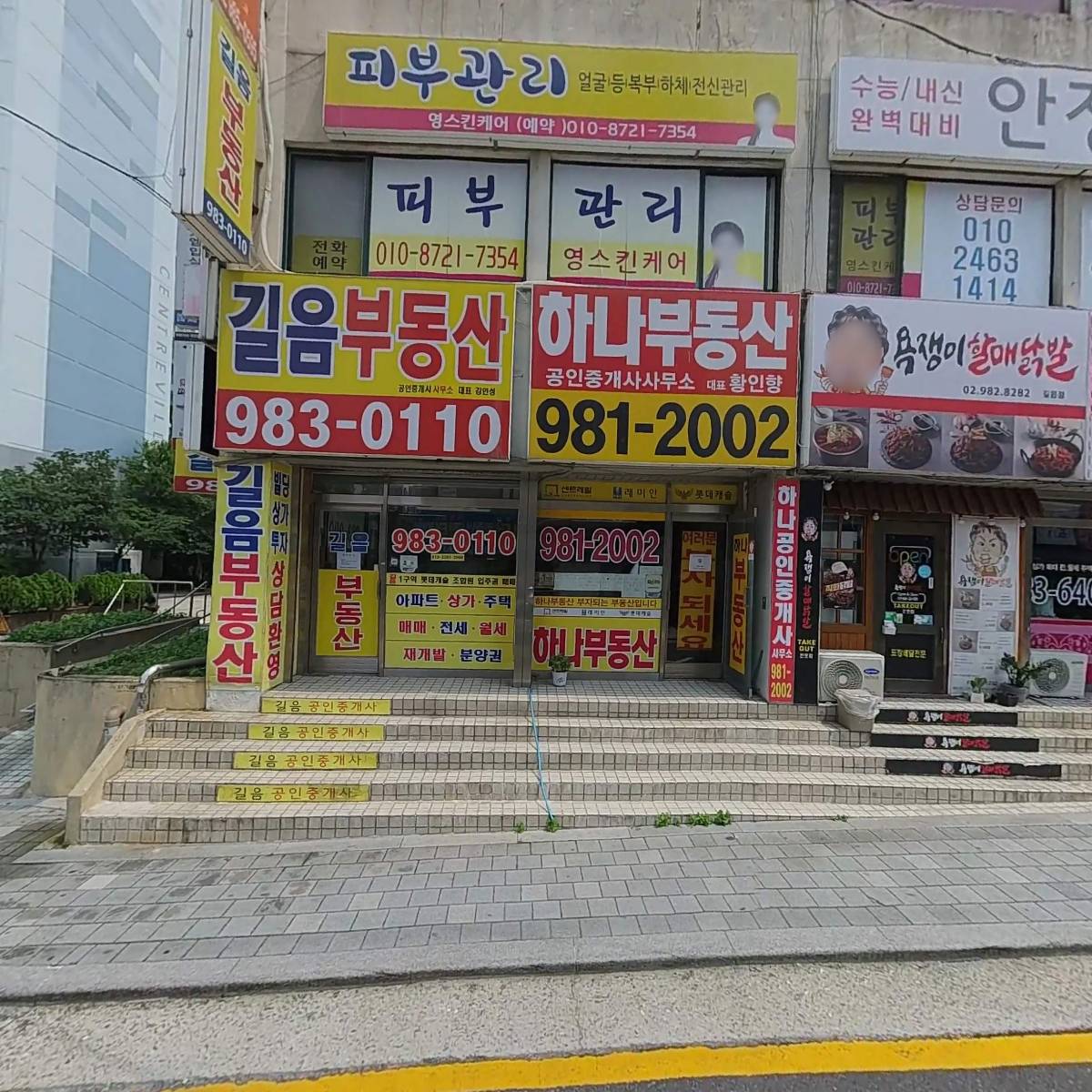 메이플브릿지어학원_3