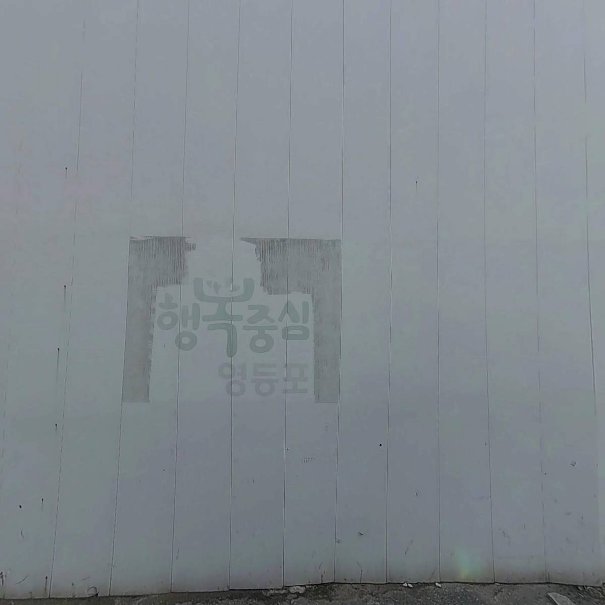 양남한우정육식당_3