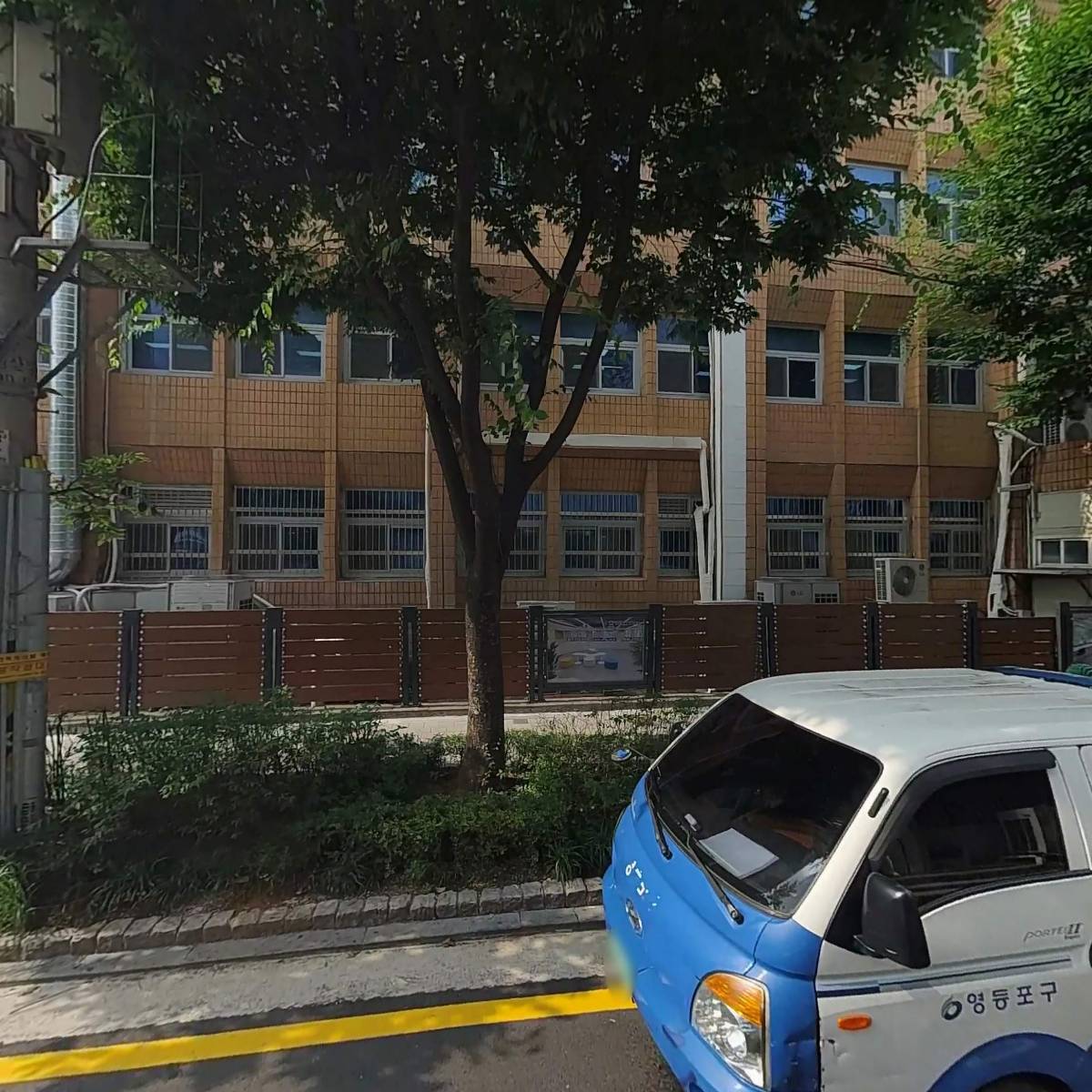남서울 합동법률 사무소