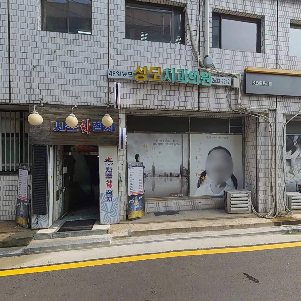 남서울 합동법률 사무소_3