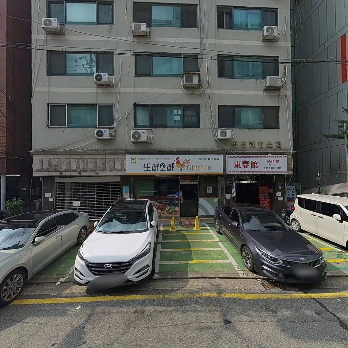 시스텍_3