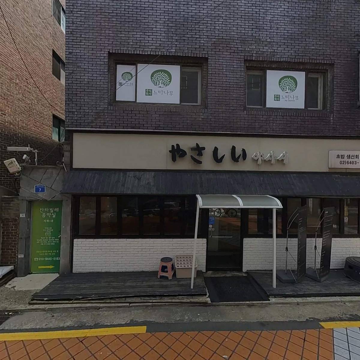 주식회사 신근식푸드