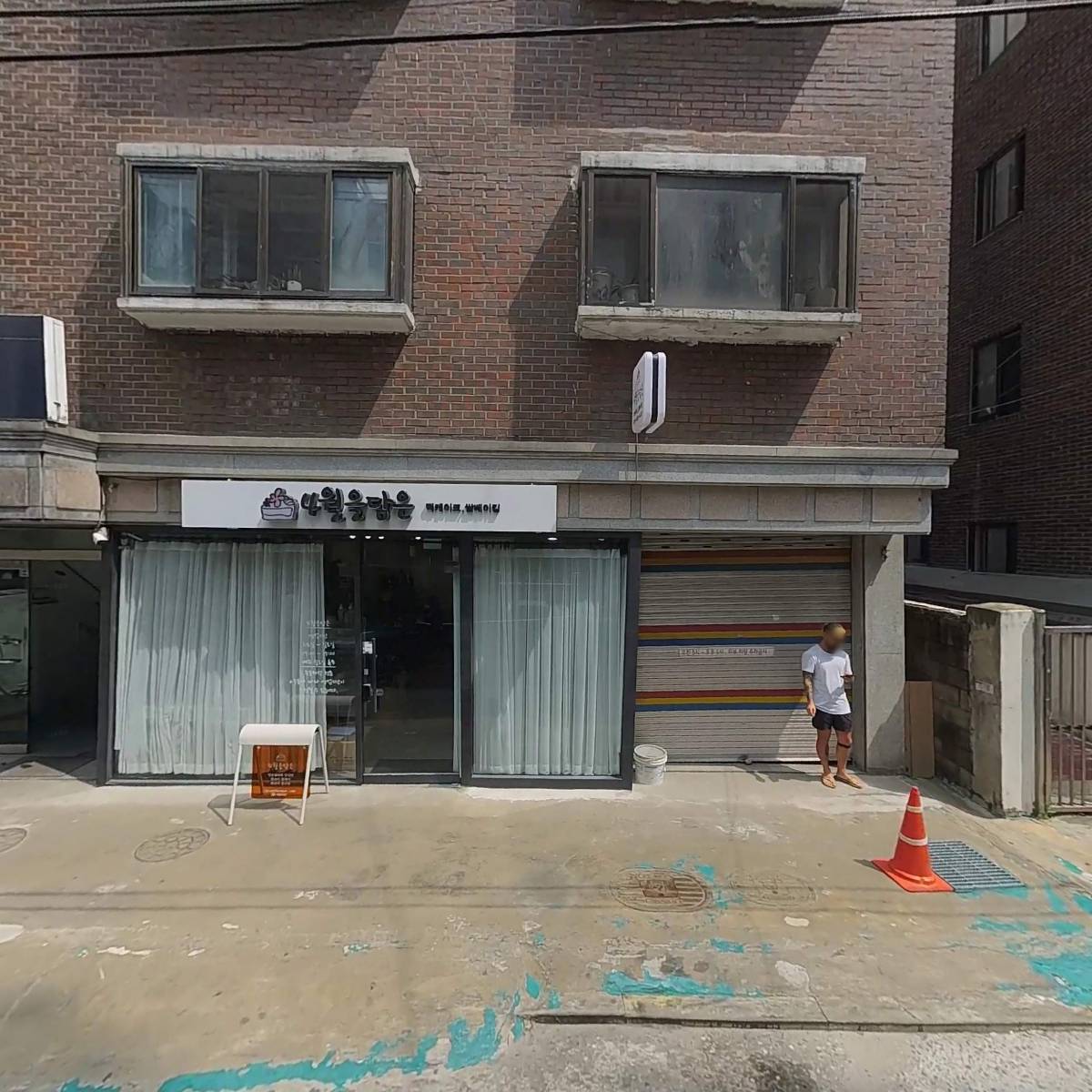 메종에파밀
