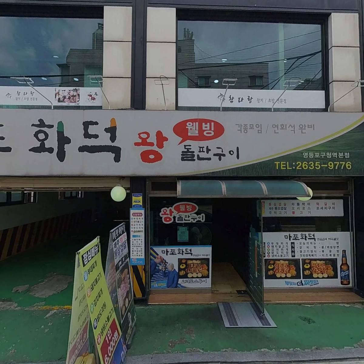 한일칼라_3