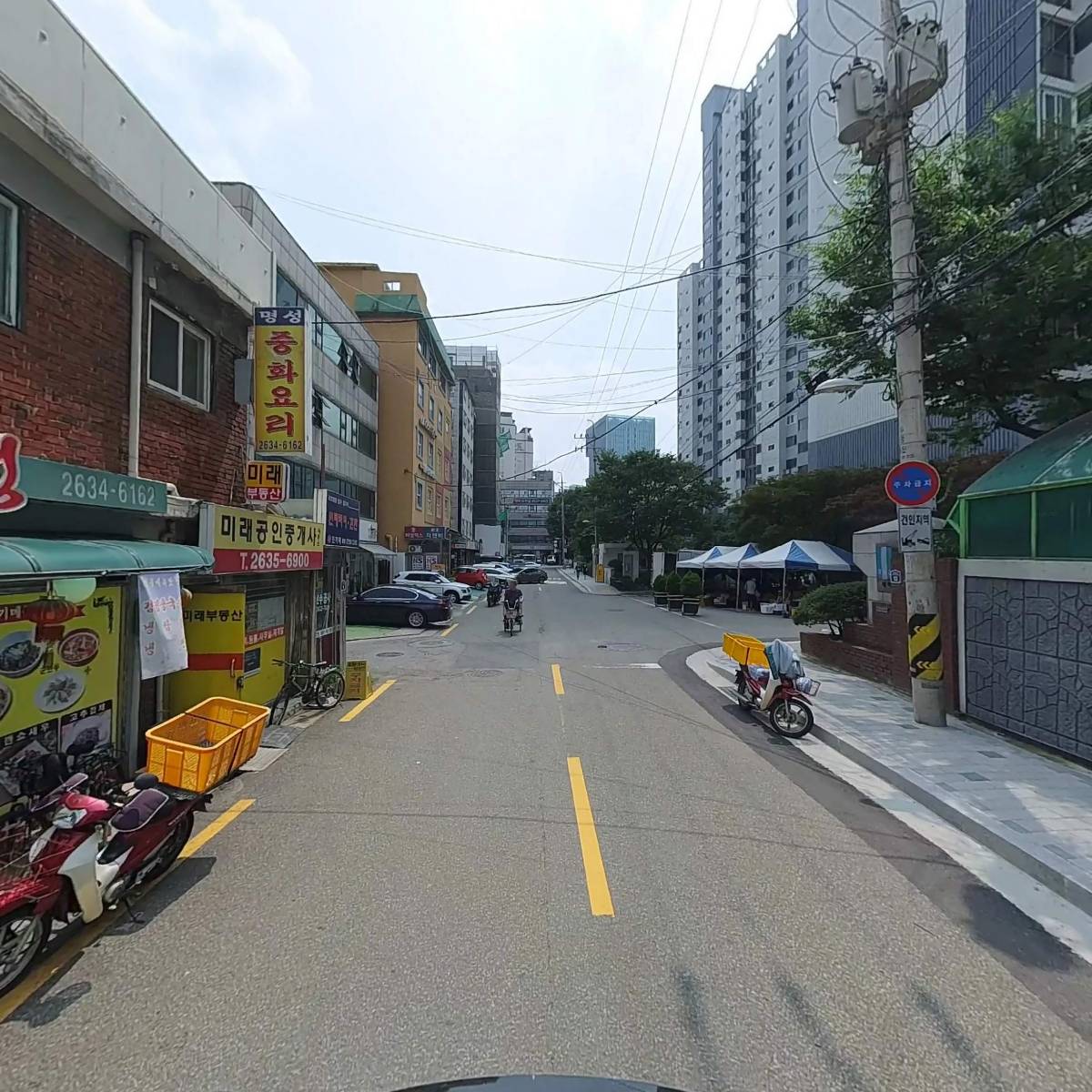 족팡매야_2