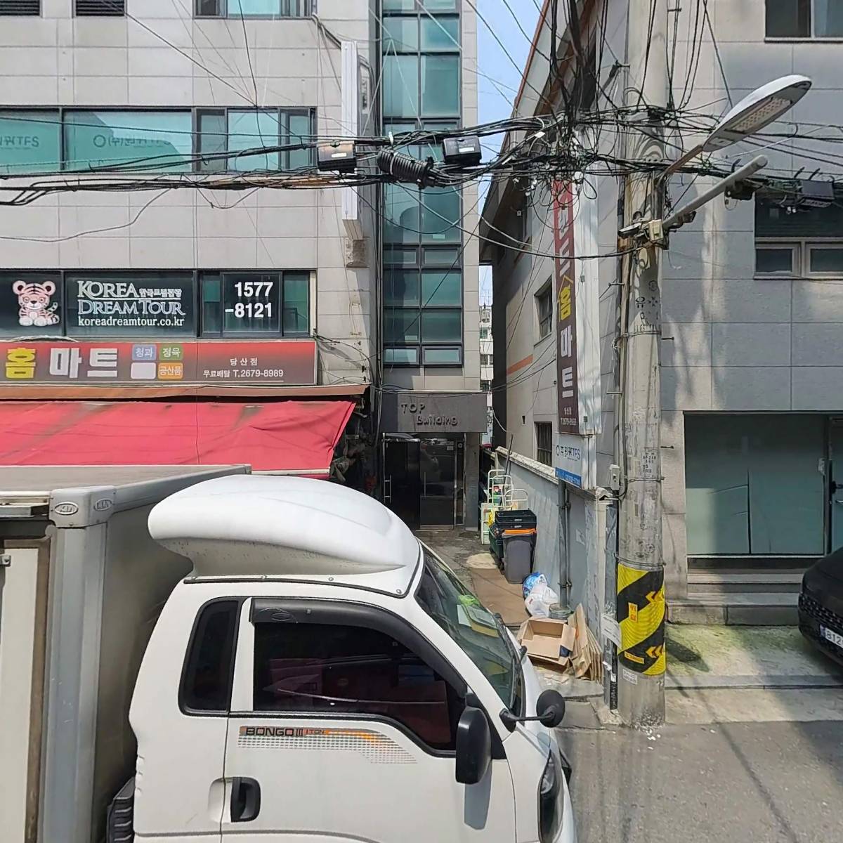 주식회사 디아이커뮤니케이션즈_3