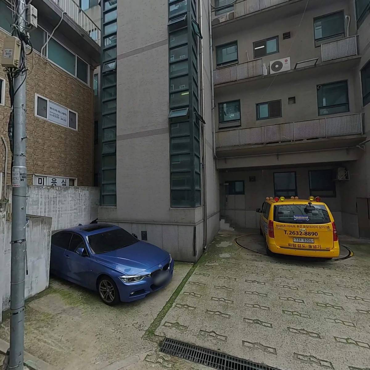 세로파
