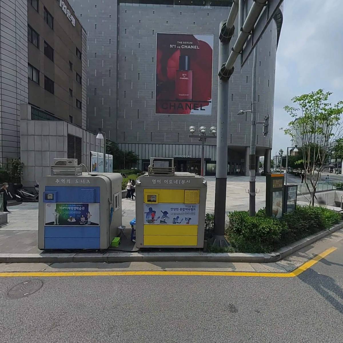 티엠티트렌드 영등포 지하상가점