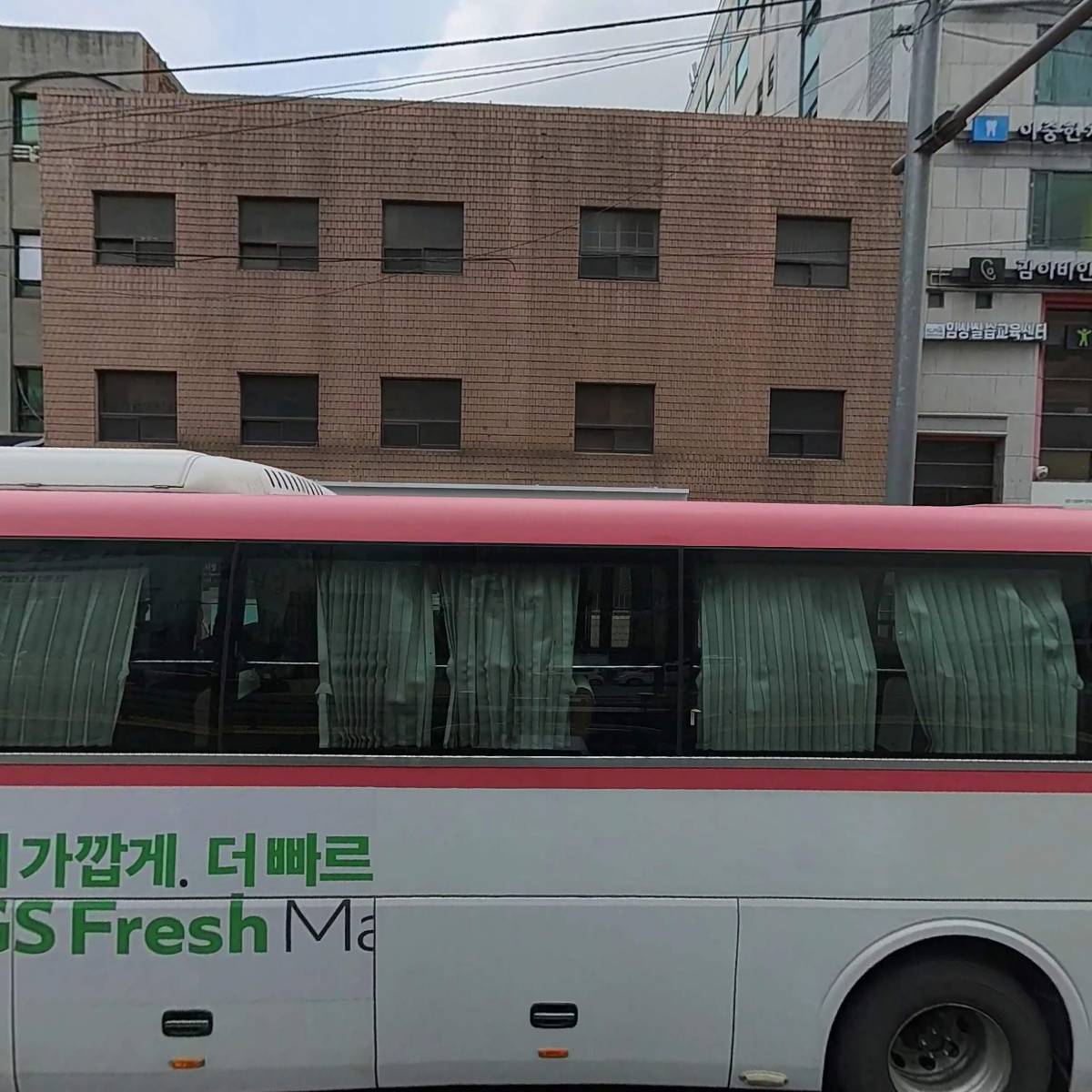계스화장품