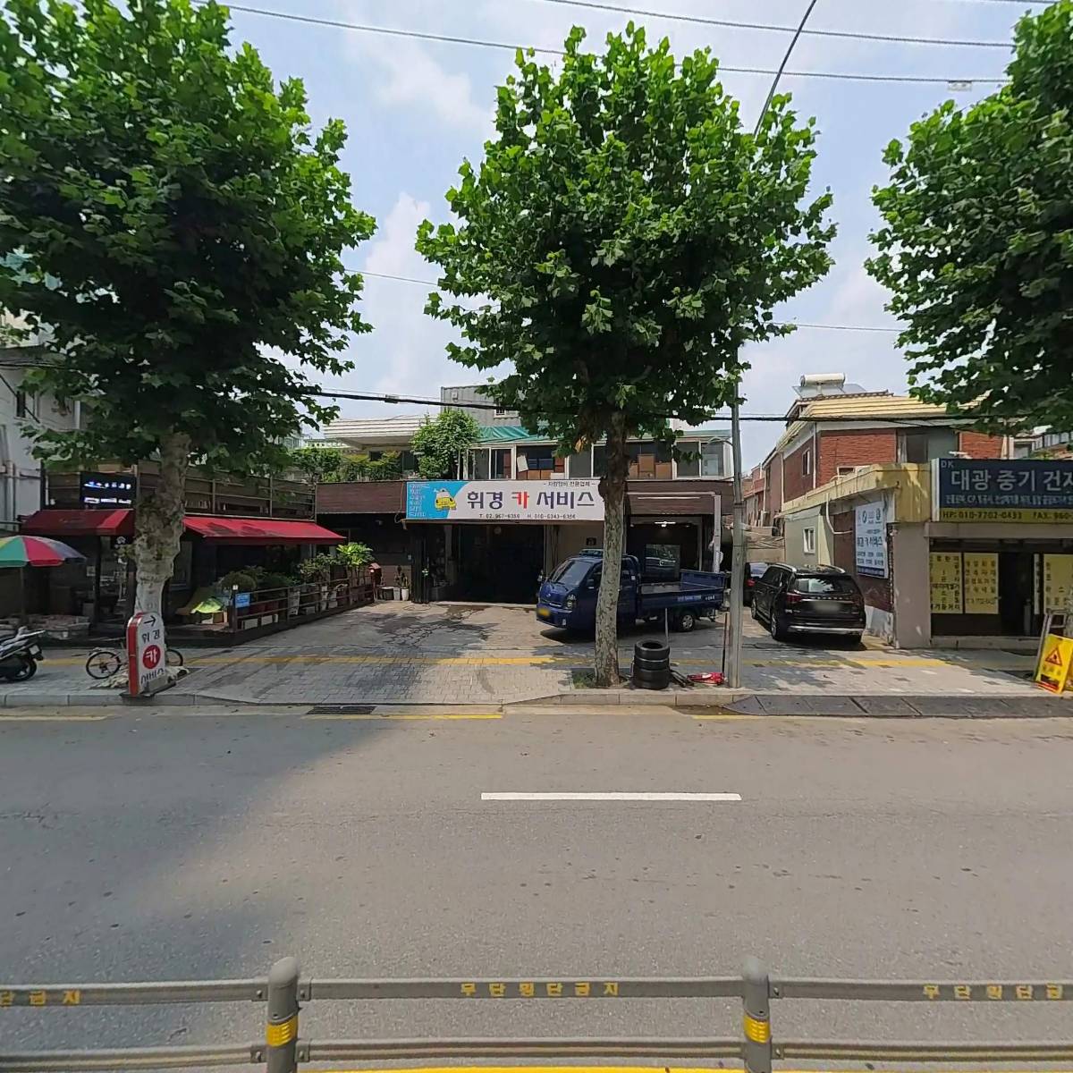 휘경카공업사_3