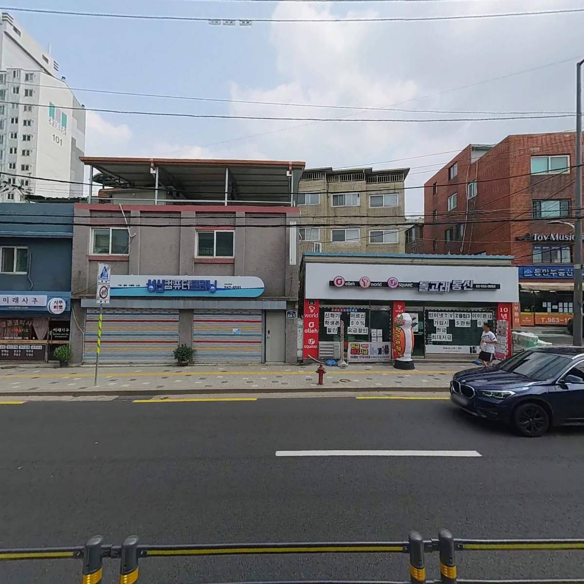 얼음왕국아이스크림 이문264호점_3