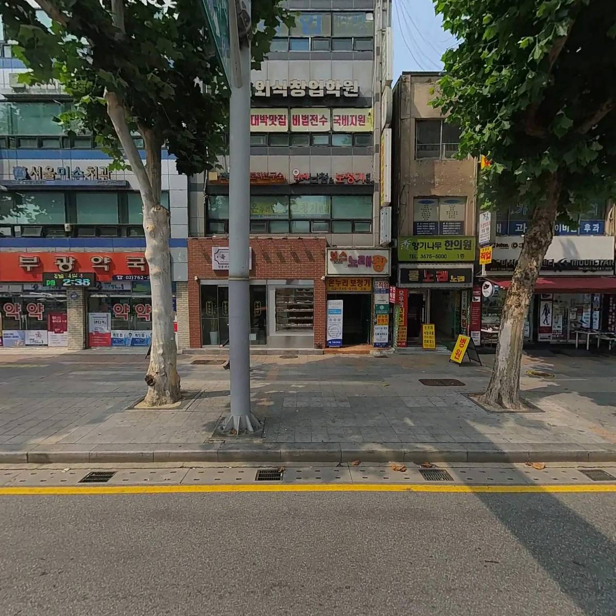 주식회사육즙당