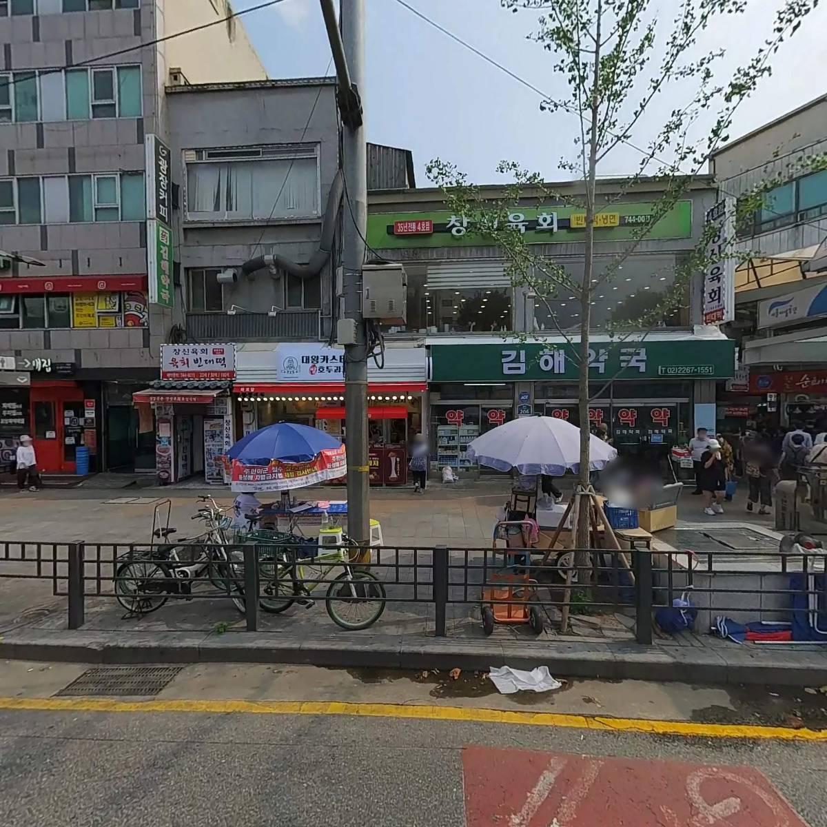 두산의료기