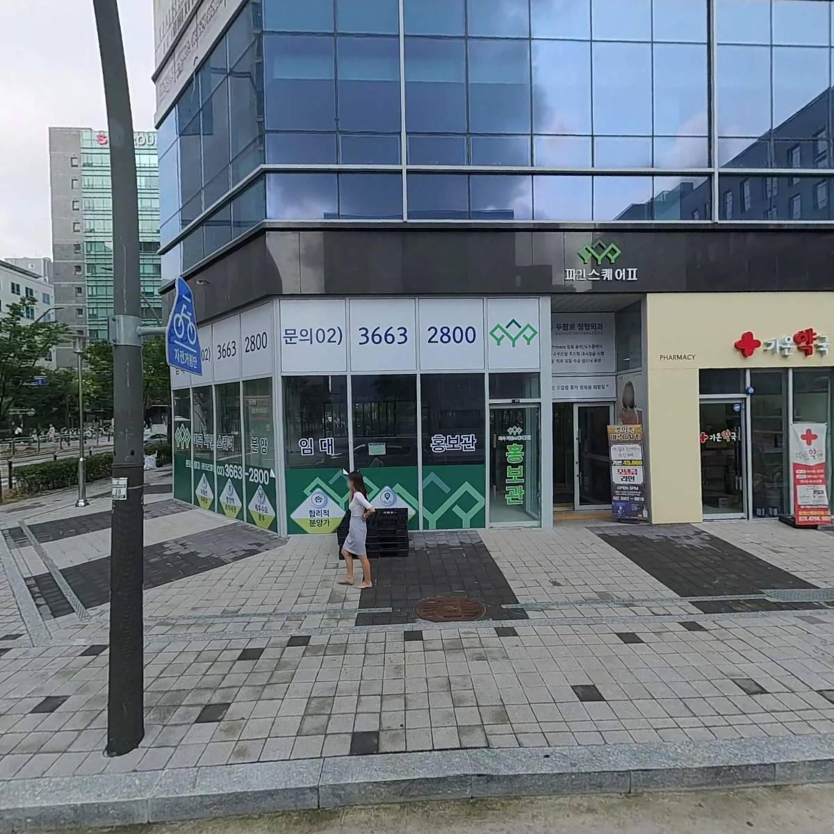 이로운커피