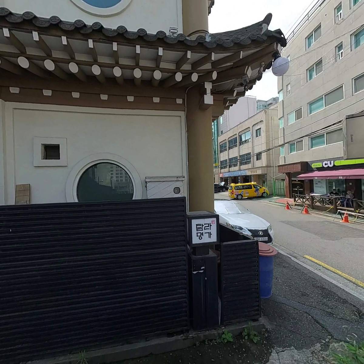 월송순대국감자탕