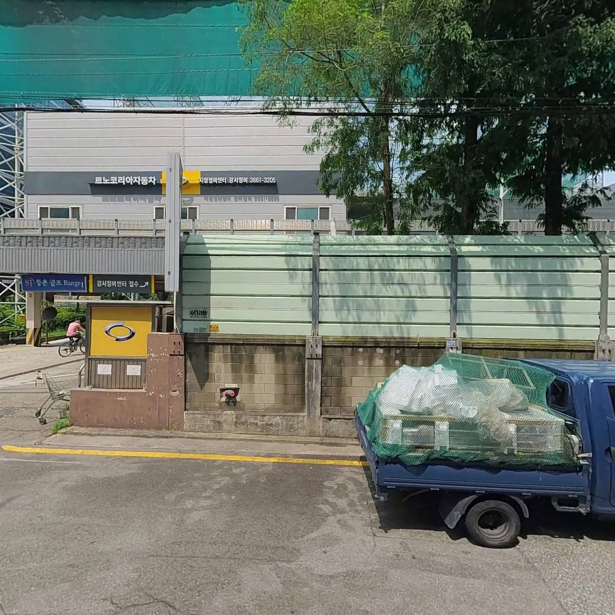 현암종합건설 주식회사_3