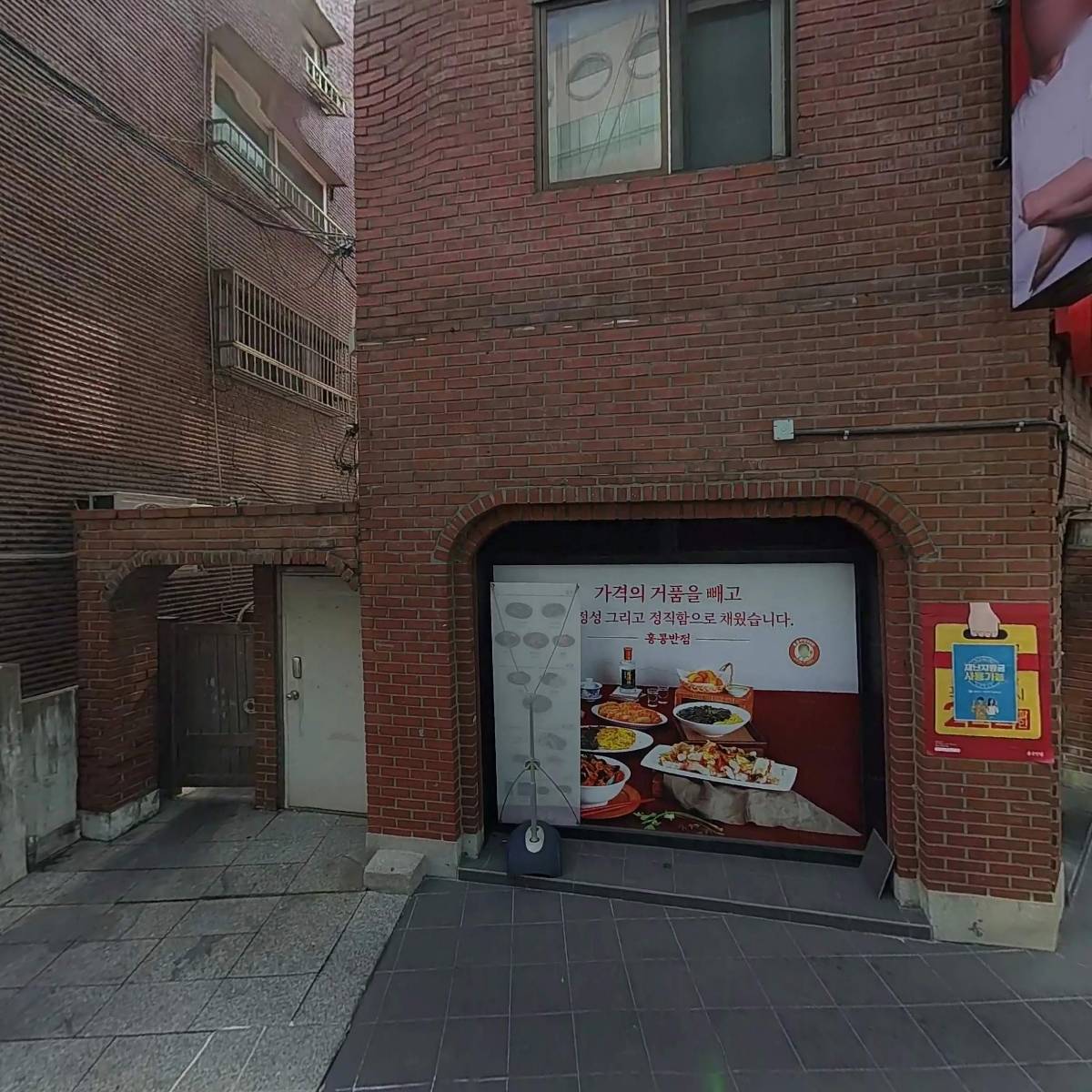 하이사이언스과학학원
