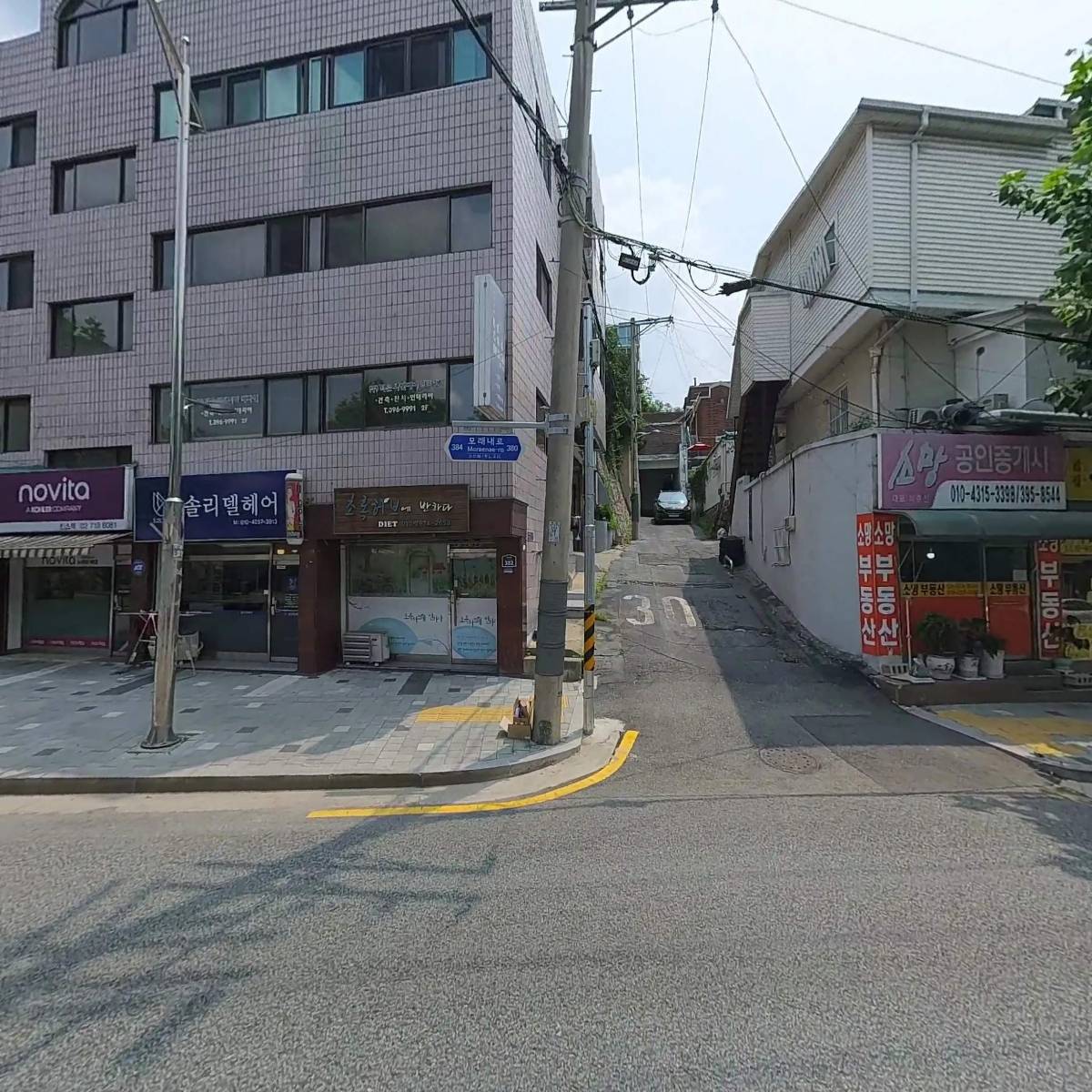 개조아어패럴_3