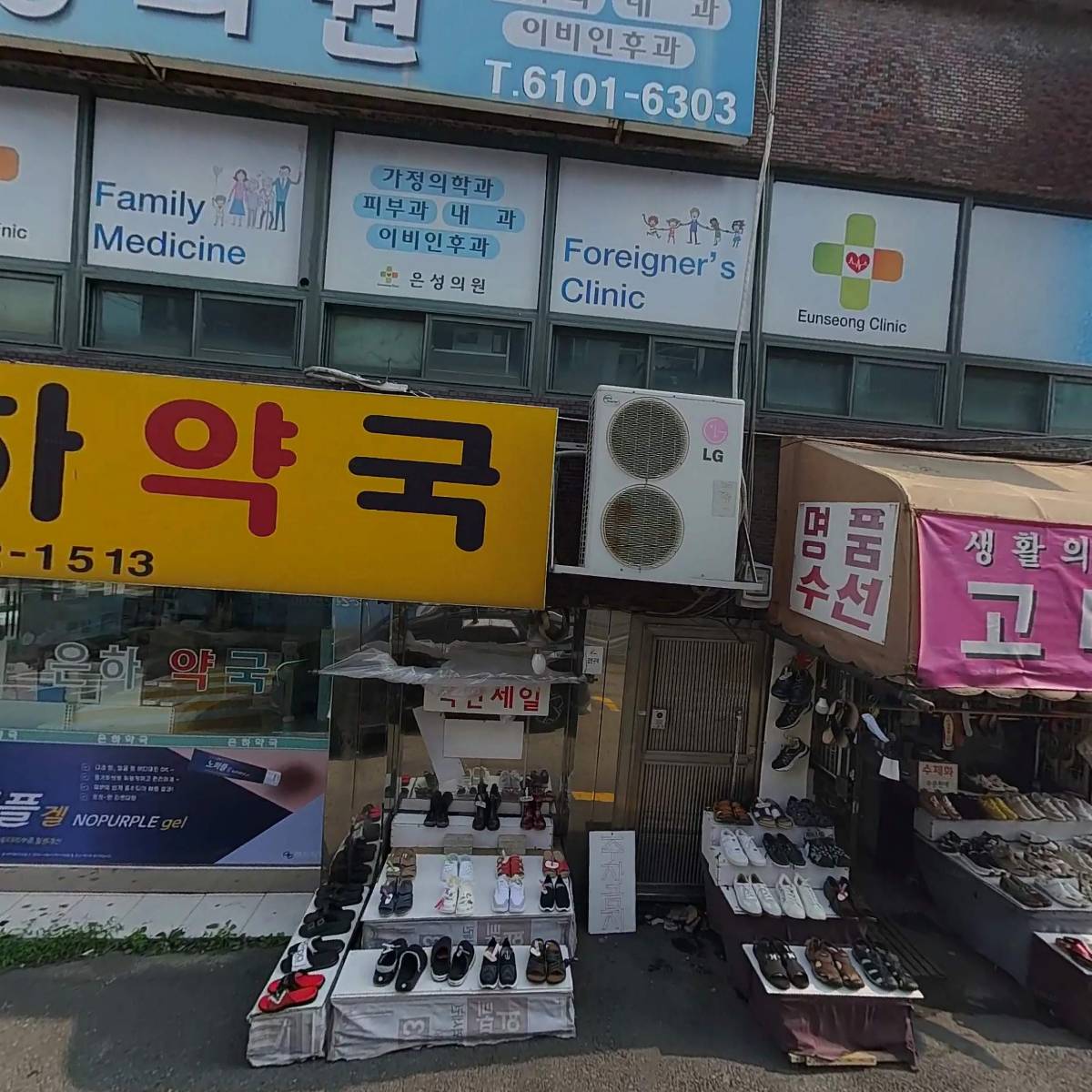 효심재가복지센터