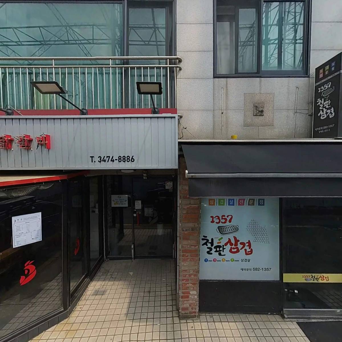 주식회사 하울컴퍼니_3