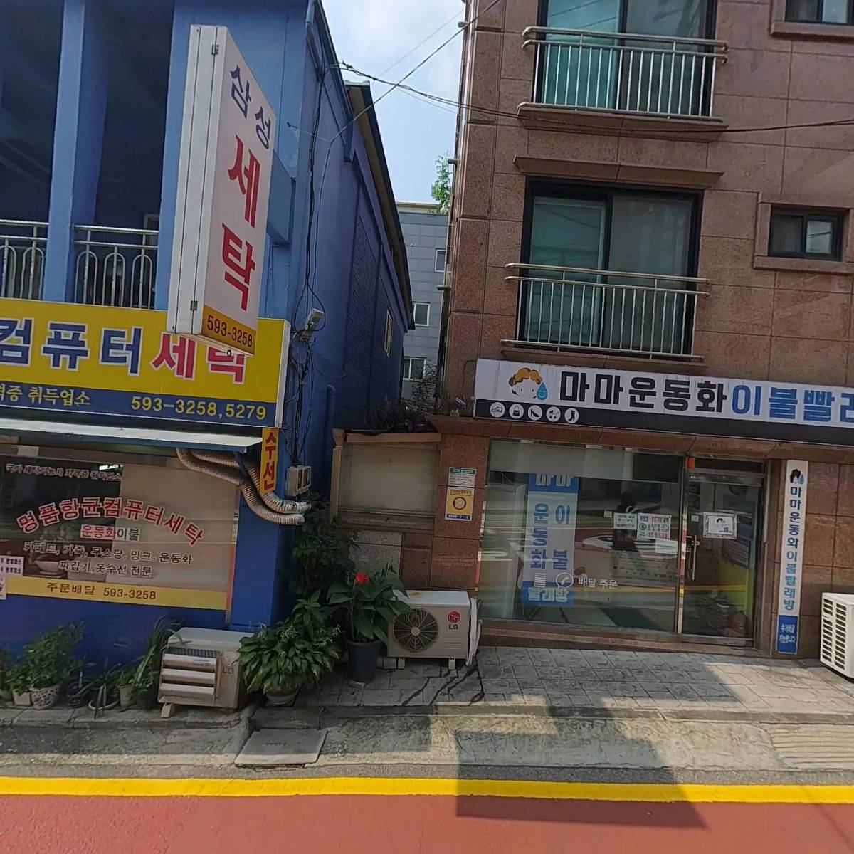 (주)피플앤프랜드