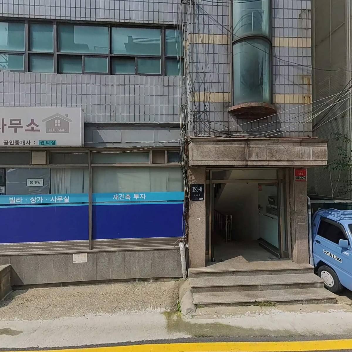 88오토바이랜드