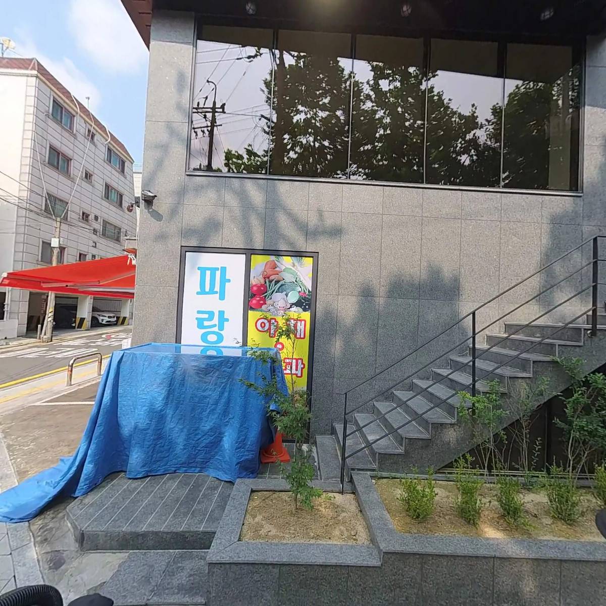 (주)서도건설