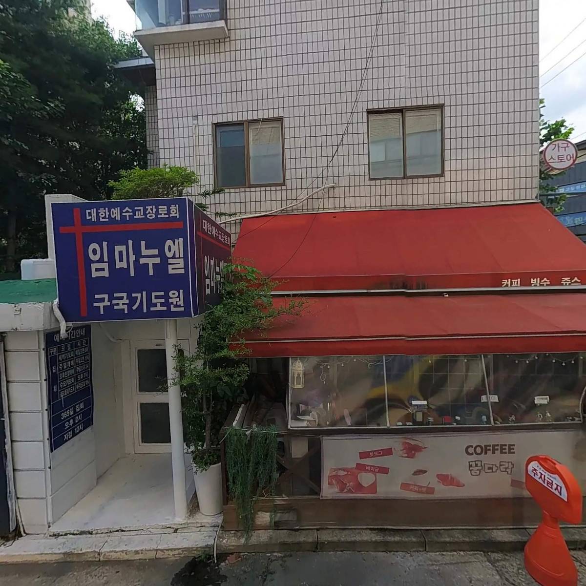 주식회사더브레인에스_3