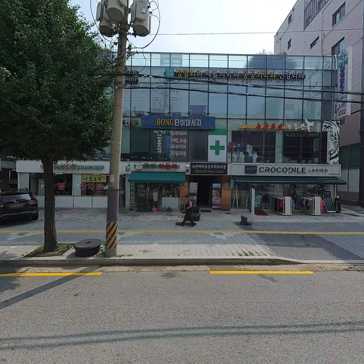 주식회사 오안푸드