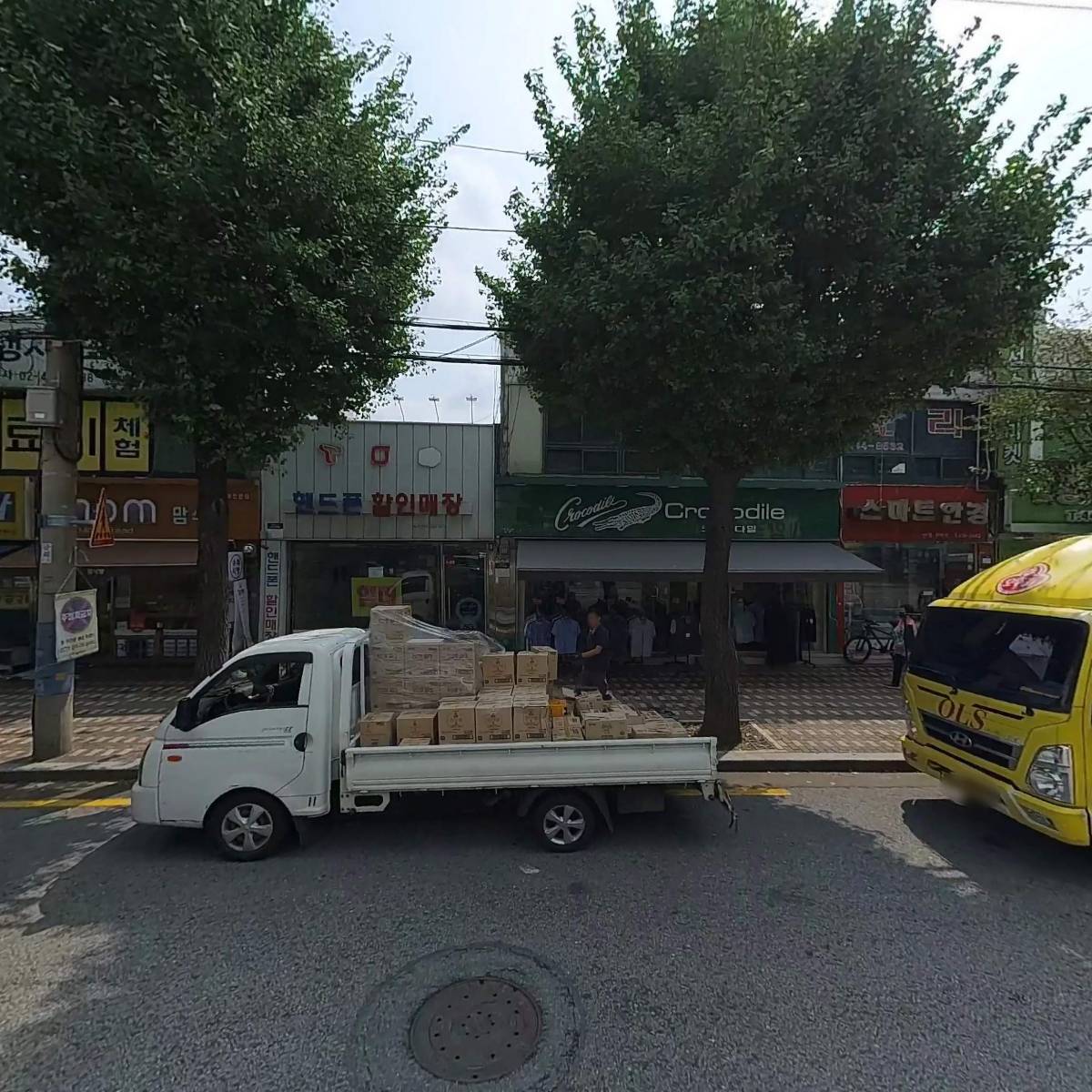 삼백통신