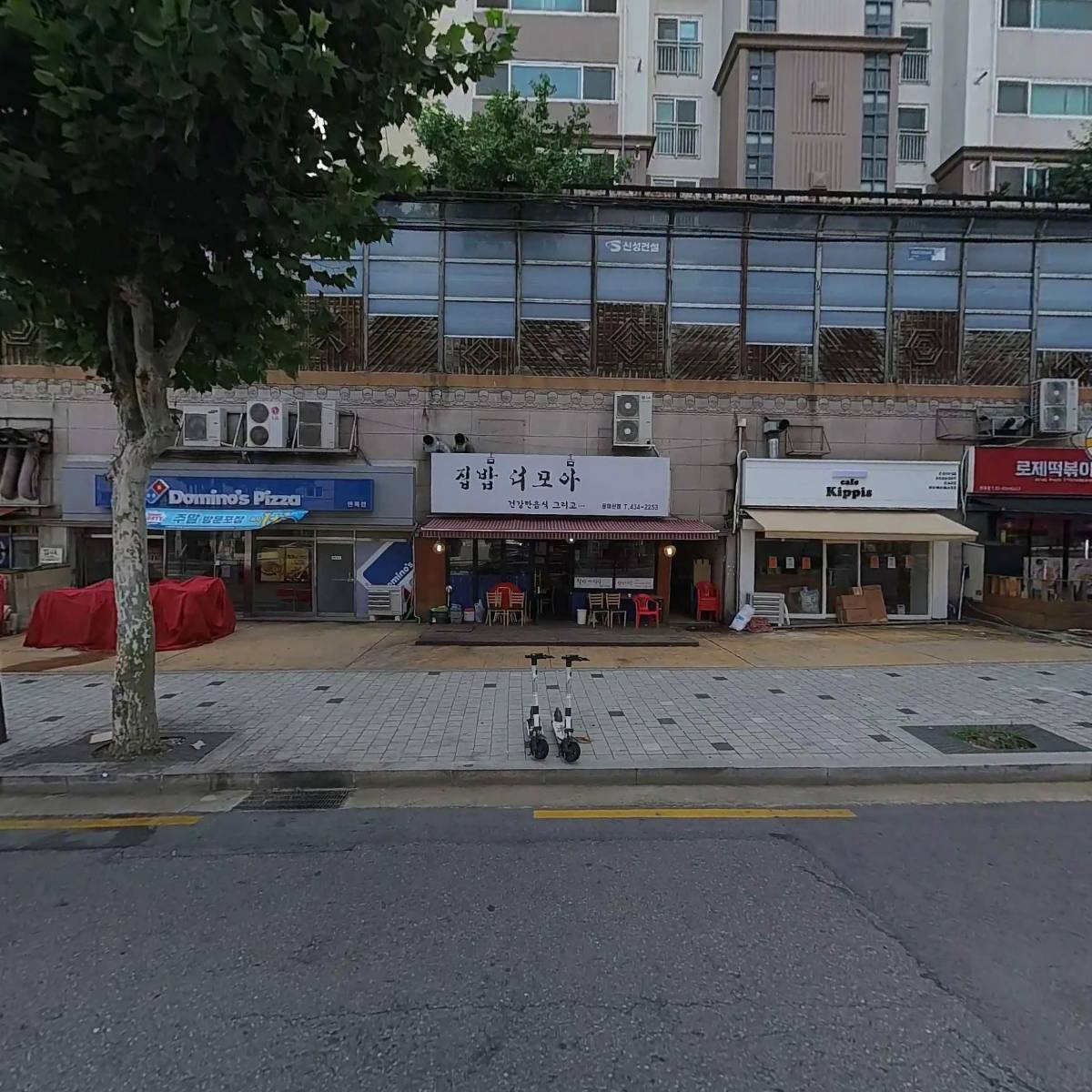 면목신성미소지움아파트관리사무소