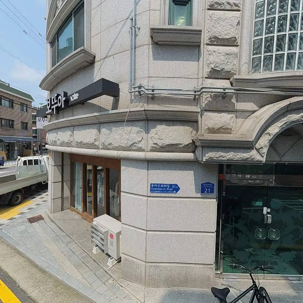 주식회사 청담주택디자인_3