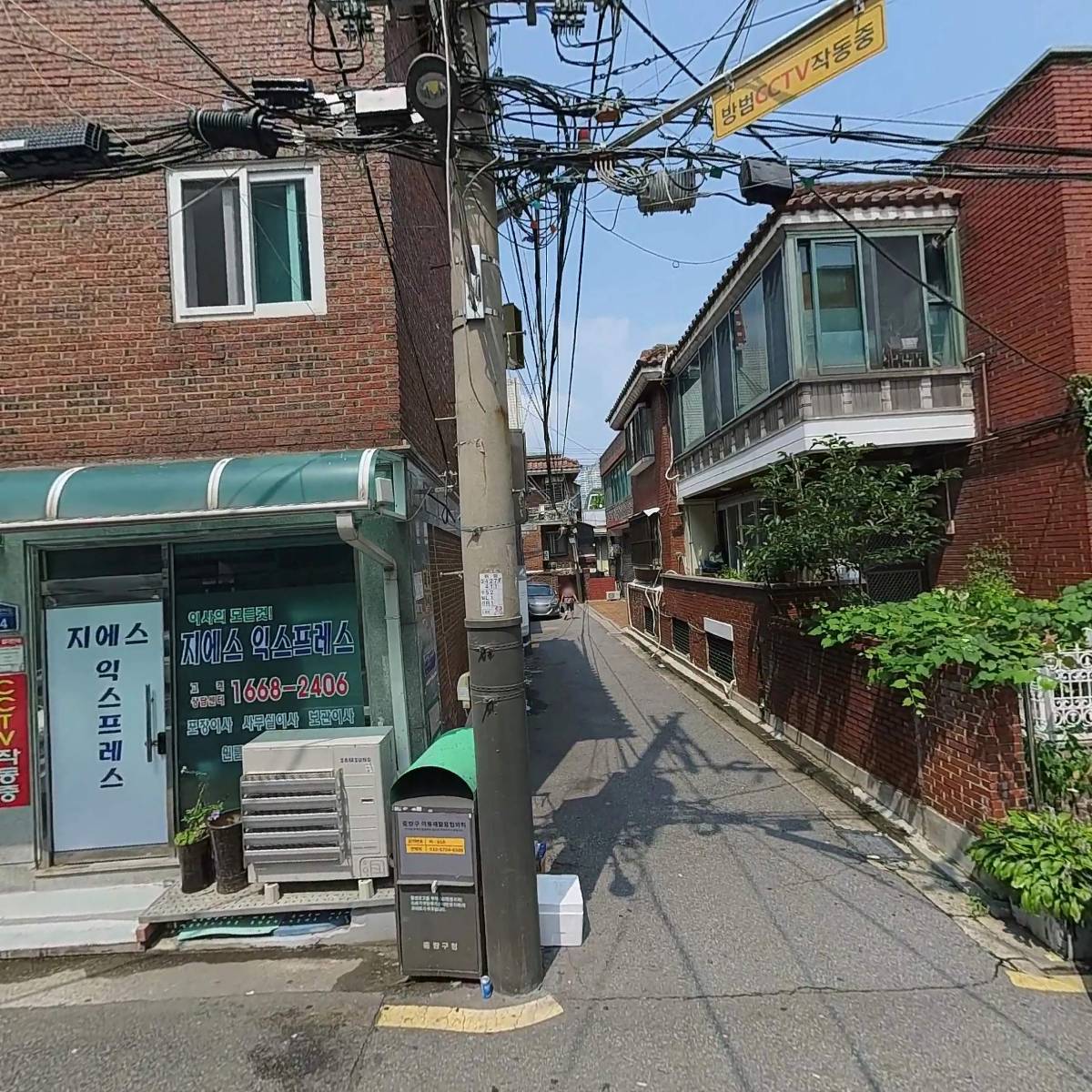 무지개 공방